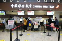 赤峰機場售票處電話號碼是多少