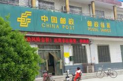 赤峰郵政儲(chǔ)蓄電話號(hào)碼是多少