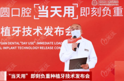 赤峰團圓口腔醫(yī)院電話號碼多少