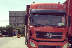 赤峰到保山物流電話多少號