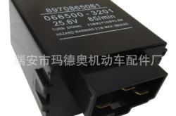 赤峰閃光繼電器專賣店電話號碼