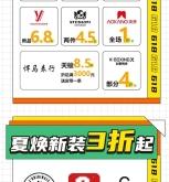 赤峰摩爾城抖音團(tuán)購(gòu)電話(huà)號(hào)碼