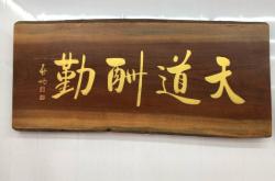 赤峰紅山面館地址電話多少號(hào)