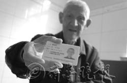 赤峰救助站老人電話號(hào)碼是多少