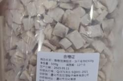 赤峰高價(jià)收貓糧電話地址查詢