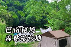 赤峰田野露營基地電話多少號