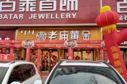 赤峰服裝店出租電話號碼多少