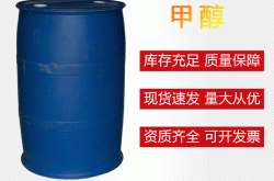 赤峰乙醇推薦廠家電話號(hào)碼查詢