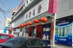 赤峰東門超市營業(yè)時(shí)間電話號碼