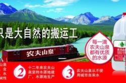 赤峰市農(nóng)夫山泉批發(fā)電話號(hào)碼