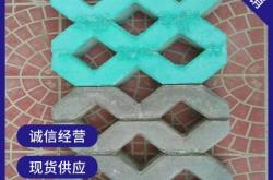 赤峰草坪磚廠家電話多少號