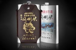 赤峰悶倒驢酒城店電話號碼