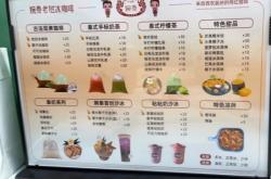 赤峰老撾咖啡店電話號(hào)碼多少