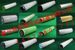 赤峰濾油機修理店電話號碼