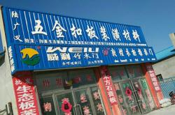 赤峰入戶防盜門廠家電話號(hào)碼