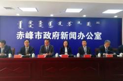 赤峰市新聞播報(bào)電話號(hào)碼是多少