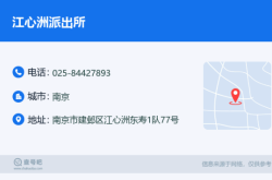 赤峰市鐵道派出所電話號(hào)碼