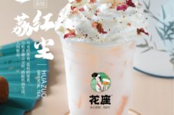 赤峰國潮茶飲店電話號碼查詢