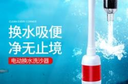 赤峰換下水管電話多少啊