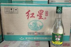 北京二鍋頭赤峰代理電話