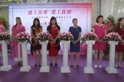 赤峰木果果木服裝店電話號(hào)碼