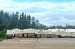 內(nèi)蒙赤峰減速帶廠家電話號碼