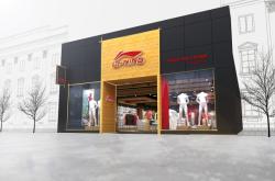 赤峰寧城李寧專賣店電話號碼