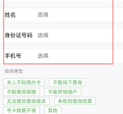 赤峰市電動車注銷電話號碼