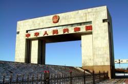 赤峰市至錦州港客車電話號碼