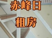 赤峰庭院民宿電話多少號碼