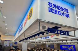 赤峰火鍋萬達店地址電話號碼