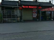 赤峰市望鹵齋訂餐電話(huà)號(hào)碼