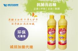 赤峰洗衣粉廠家電話號(hào)碼