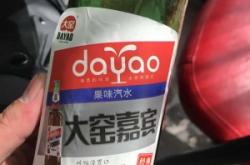 赤峰清理摩托車電話號碼是多少