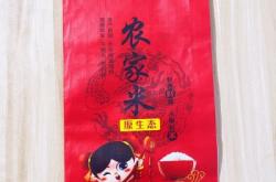 赤峰編織袋印刷廠電話號(hào)碼