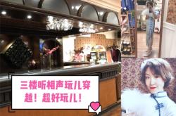 赤峰道網(wǎng)紅咖啡館電話號碼