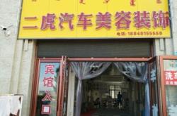 赤峰市區(qū)兼職工作群電話號碼