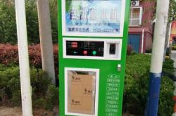 赤峰自助售水機電話號碼查詢