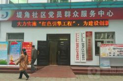 赤峰南新街居委會電話號碼