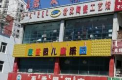 敖漢去赤峰長途汽車電話是多少