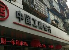 工商銀行赤峰市行電話是多少