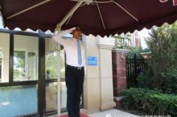 赤峰的物業(yè)公司電話號(hào)碼是多少