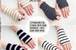 赤峰賣電競(jìng)手套電話多少錢