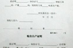 赤峰玉米收購(gòu)糧點(diǎn)電話號(hào)碼查詢