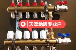 赤峰供熱集分水器維修電話號碼