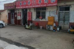 赤峰致美文化傳媒招聘電話號碼