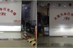 赤峰之眼團購電話多少號