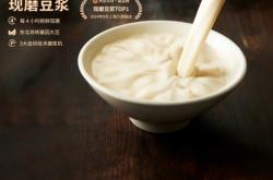 赤峰永積豆?jié){店地址電話號碼