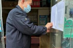 赤峰現(xiàn)場(chǎng)監(jiān)管舉報(bào)電話是多少號(hào)