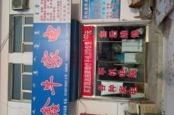 赤峰智能自動(dòng)售貨機(jī)電話號碼